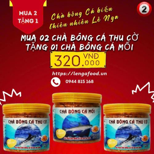 Giới thiệu về sản phẩm